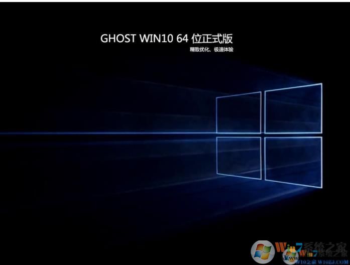 【Win7装win10】Win7系统下快速换成Win10系统详细步骤