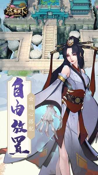 悠唐天下官方版最新版安卓下载