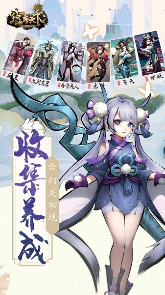 悠唐天下官方版最新版安卓下载