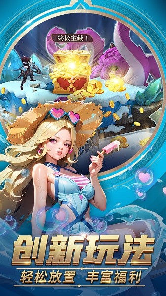 塔塔英雄手游最新手游下载