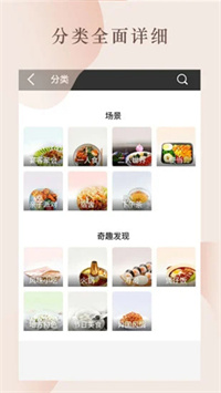 做菜视频教学大全-插图1