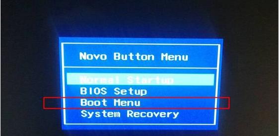 联想YOGA笔记本怎么U盘启动？BIOS设置U盘启动方法
