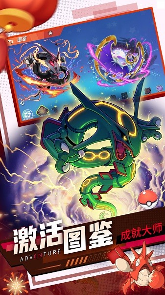 喵喵爱冒险最新版本手游