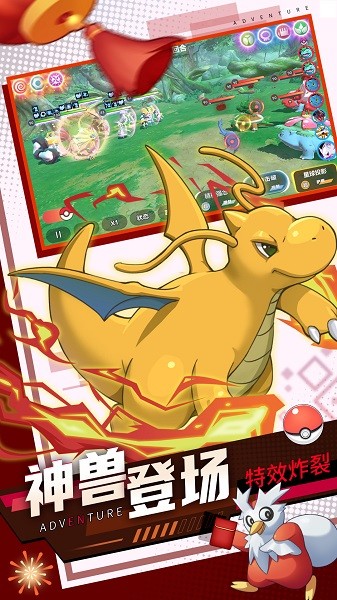 喵喵爱冒险最新版本手游