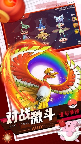 喵喵爱冒险最新版本手游