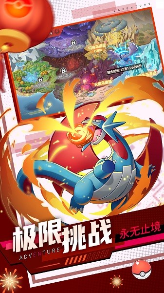 喵喵爱冒险最新版本手游