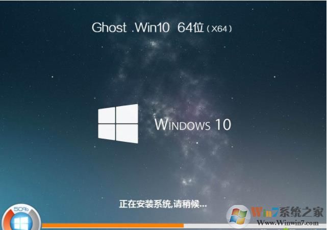 笔记本如何重装Win10系统(无需BIOS设置)详细教程