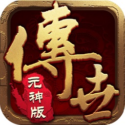 醉江山3d游戏手机版最新版