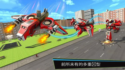 无人机机器人游戏无限金币版安卓版下载