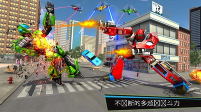 无人机机器人游戏无限金币版安卓版下载