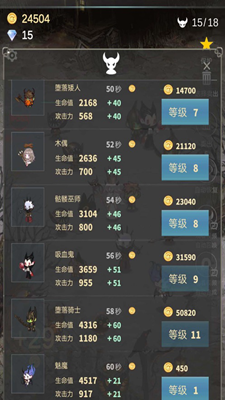 再守护一次无限钻石版安卓版下载