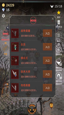 再守护一次无限钻石版安卓版下载