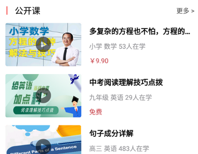 学天下1对1安卓版