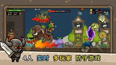 守城联机最新版安卓