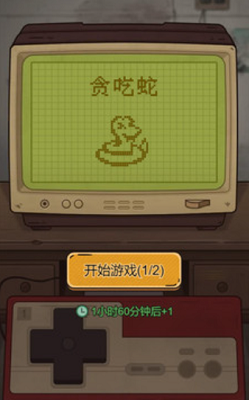 校门口文具店免广告版安卓版游戏