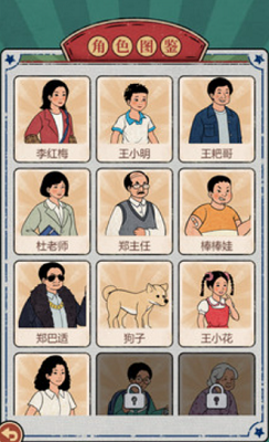 校门口文具店免广告版安卓版游戏