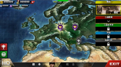 世界征服者4mod无限资源版免费版安卓下载