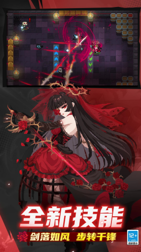 元气骑士无邪mod菜单版安卓版免费