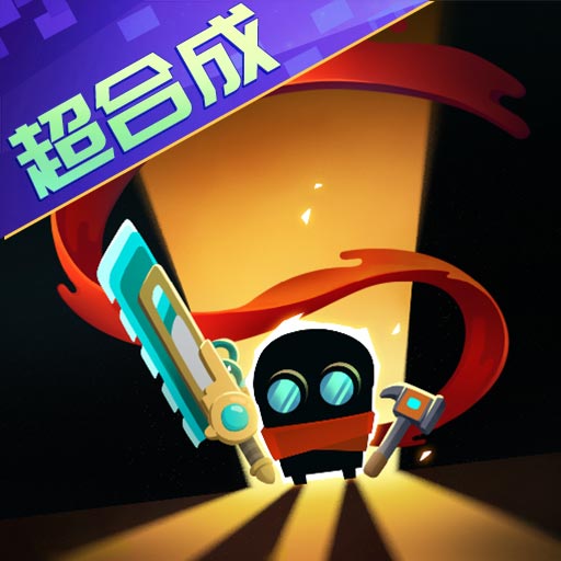 元气骑士无邪mod菜单版安卓版免费