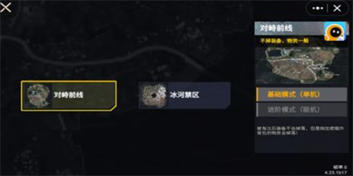 修狗地铁逃生游戏(内置菜单)安卓下载