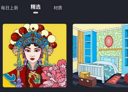 AI绘画填色软件手机版