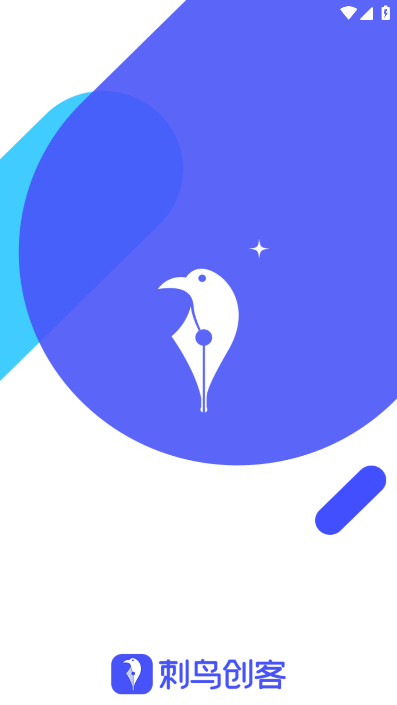 刺鸟创客2025