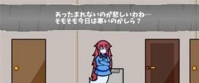 被迫监禁体质4 3DM汉化版手游最新版