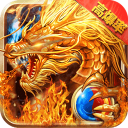 暗黑传奇复刻免费版