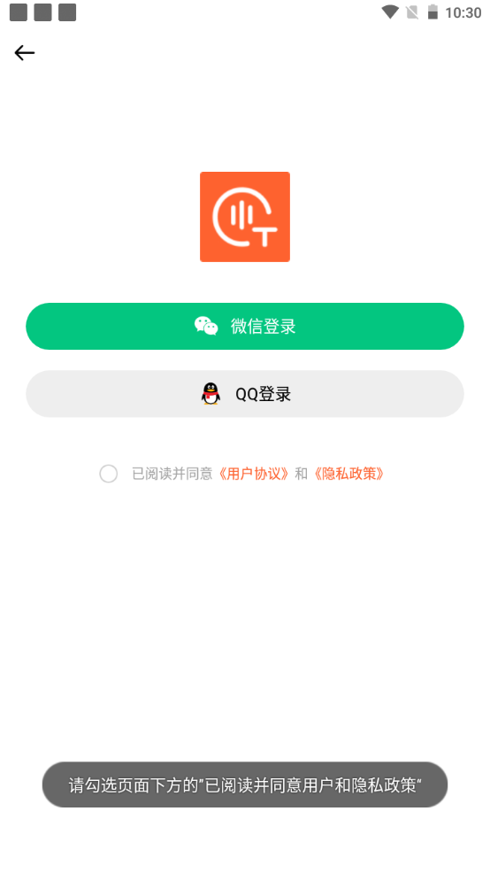 视频提取文字手机版ios