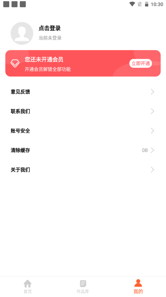 视频提取文字手机版ios