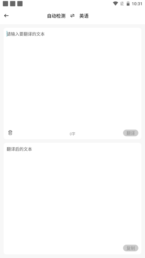 视频提取文字手机版ios