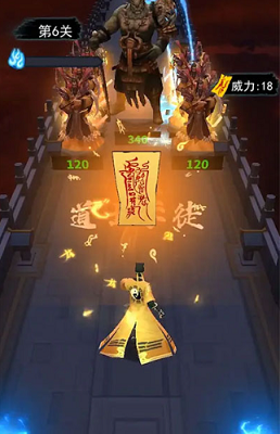 画符能手去广告安卓最新版