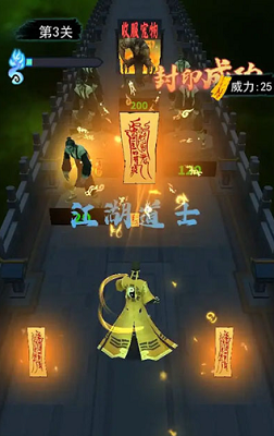 画符能手去广告安卓最新版