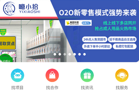 青年创业网官方版