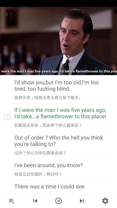 拓思英语苹果2025版