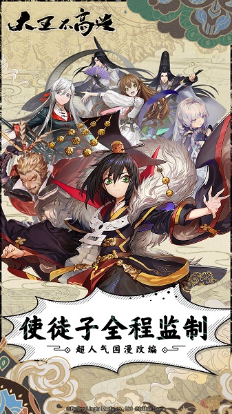 大王不高兴游戏最新免费版