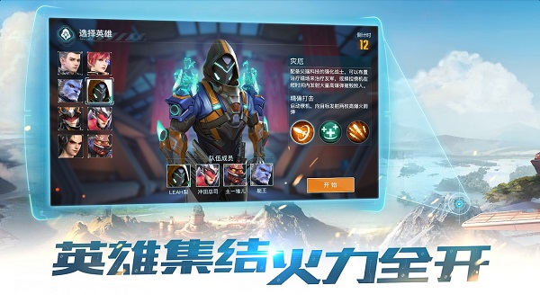 永恒边境手游安卓版游戏