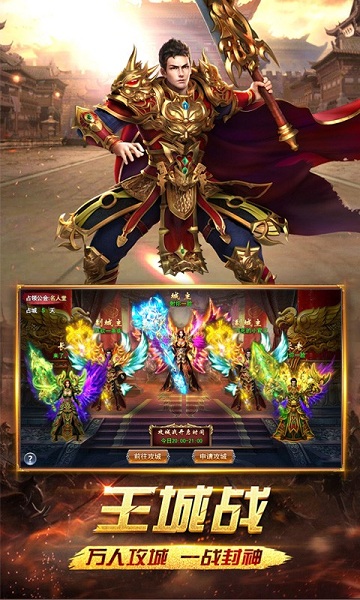 绝世秘籍游戏最新版