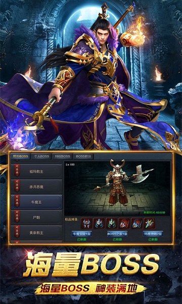 绝世秘籍游戏最新版