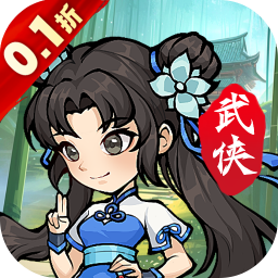 绝世秘籍游戏最新版