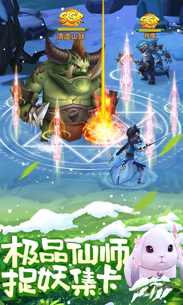 尘缘红包版手游安卓免费下载