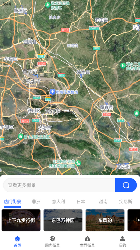 三维全景实况地图