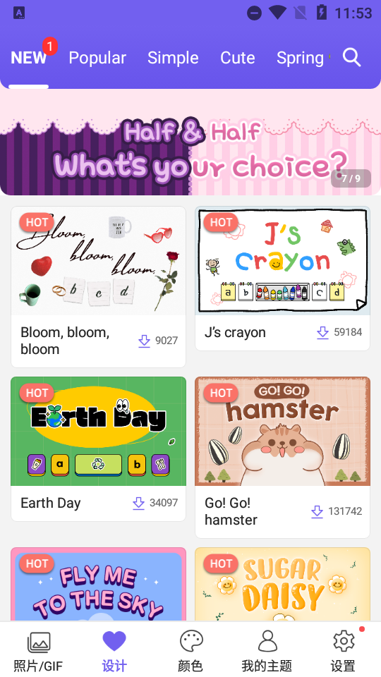 自定义键盘手机版app