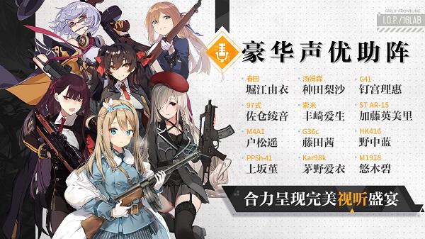 少女前线最新版2025最新版安卓