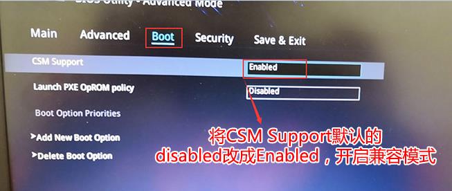 华硕笔记本U盘启动无法识别U盘，没有U盘启动项怎么办？