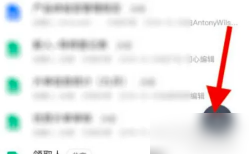 腾讯文档怎么上传文件 腾讯文档导入本地文档的方法