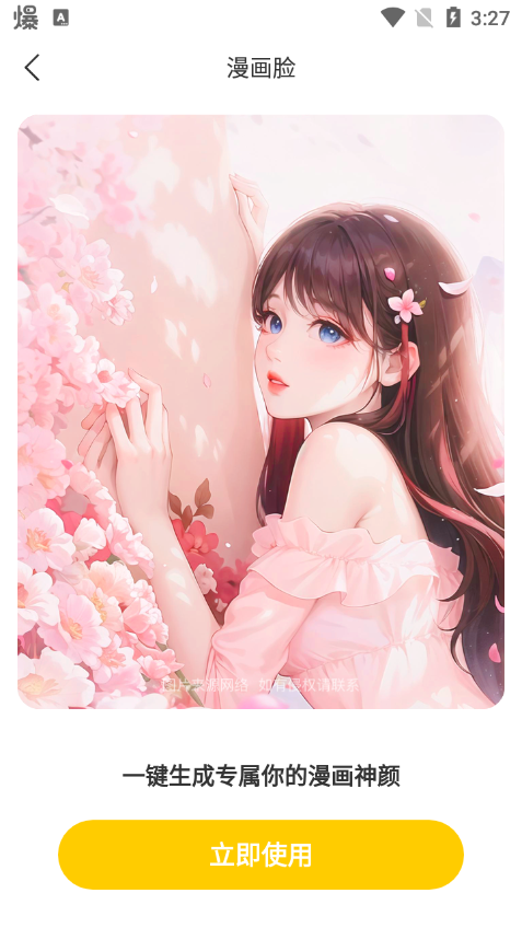 京永久乐拍相机手机版苹果版下载