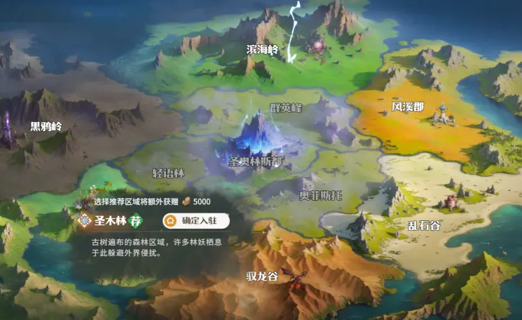 龙石战争新手攻略 龙石战争开荒注意事项