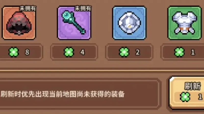 幻想少女公会资源获取攻略 幻想少女公会四叶草怎么获取