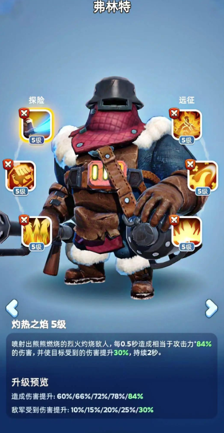 无尽冬日资源合理规划指南